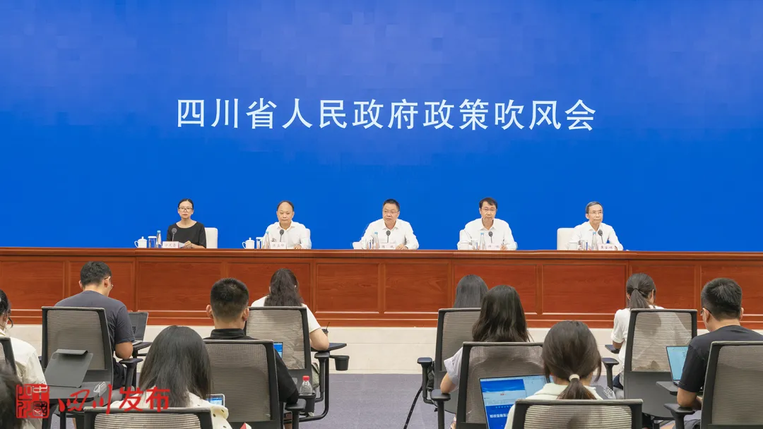 四川構(gòu)建“1+3”財(cái)金互動(dòng)政策體系，具體怎么干？答案都在這里 | 新聞發(fā)布會(huì)