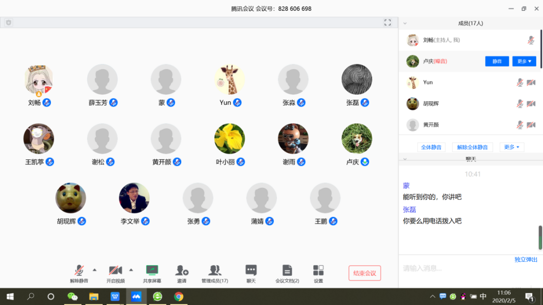 戰(zhàn)＂疫”，資管公司全面開啟遠(yuǎn)程辦公