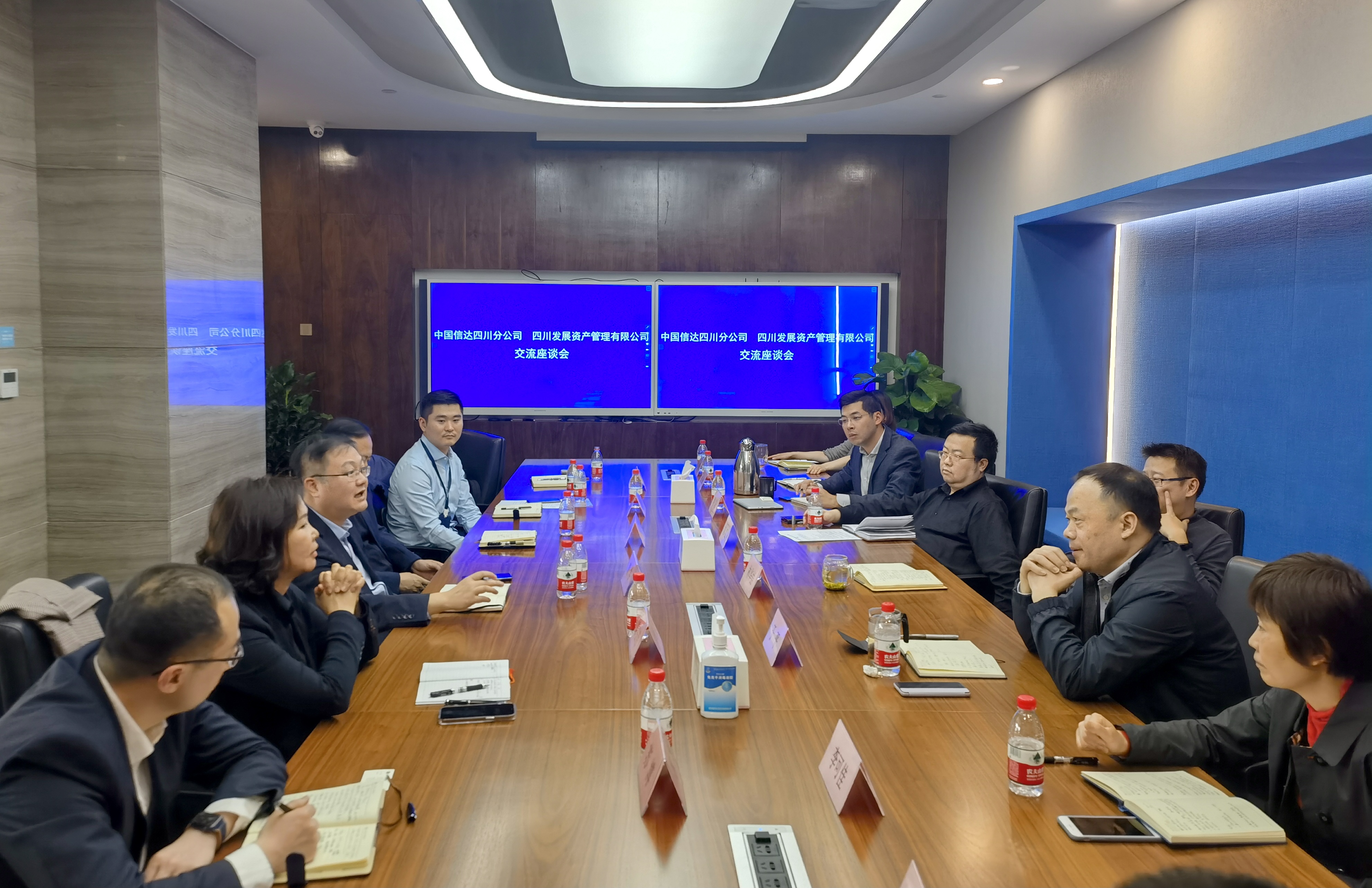 川發(fā)資管蒙宇董事長帶隊拜訪信達(dá)、東方、長城、華融資管四川分公司