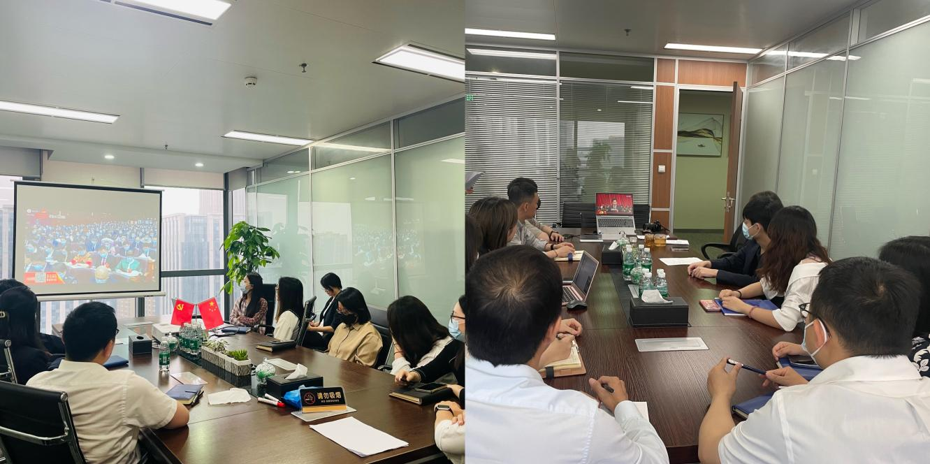 四川發(fā)展資產(chǎn)管理有限公司黨委組織全體干部職工收看省十二次黨代會(huì)開(kāi)幕式