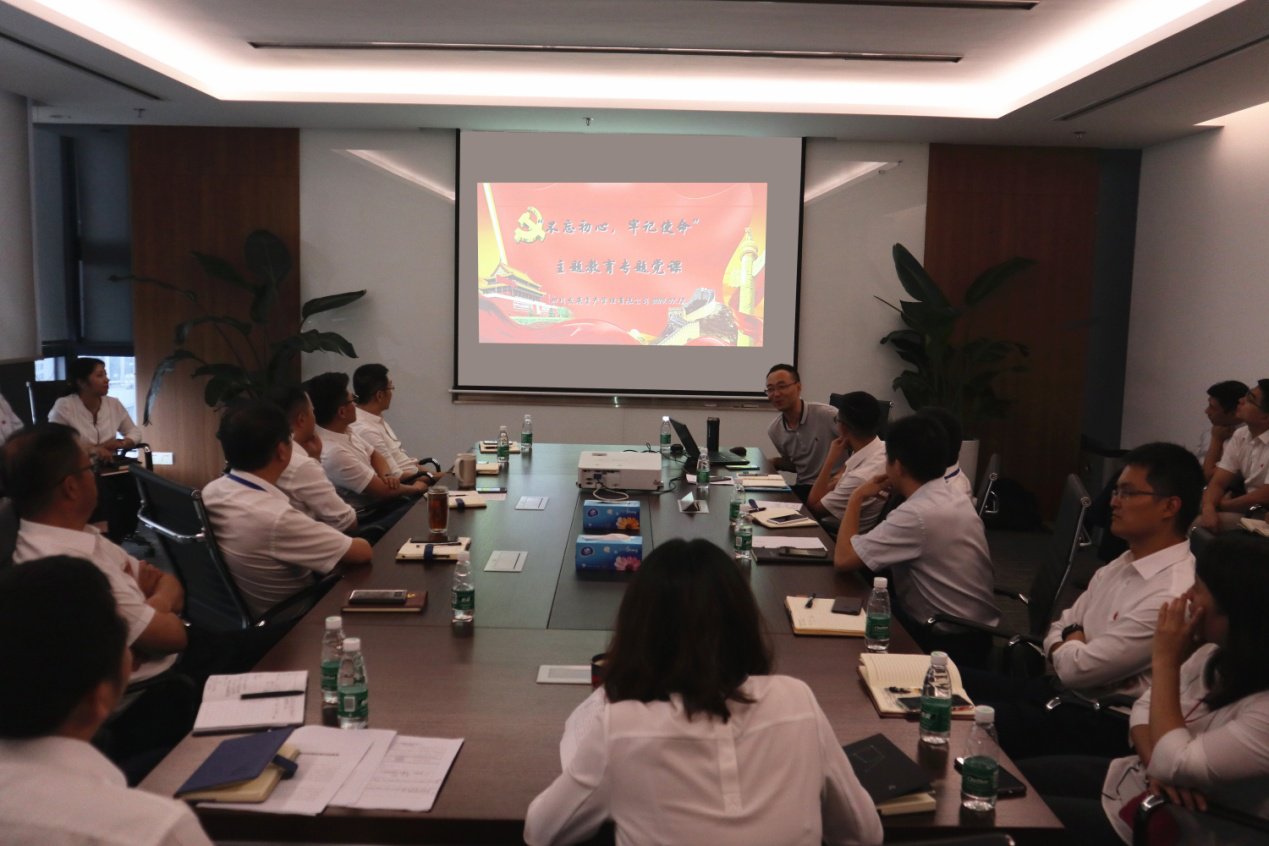 聆聽(tīng)專題黨課，感悟初心使命