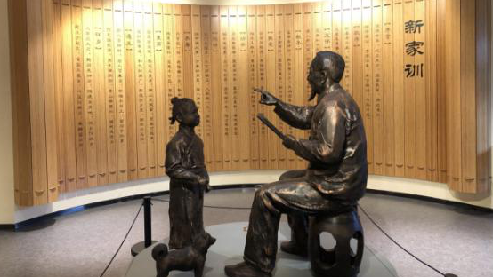 弘揚(yáng)優(yōu)良家風(fēng)，涵養(yǎng)初心使命 ——資管公司組織參觀四川客家家風(fēng)館主題黨日活動(dòng)