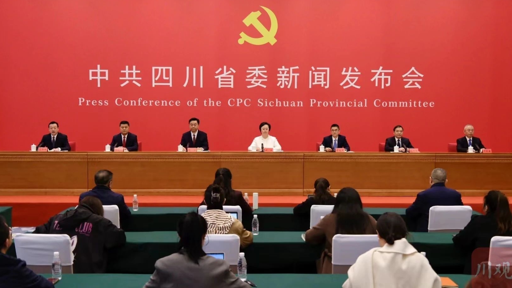 省委新聞發(fā)布會解讀全會精神，重要干貨都在這！