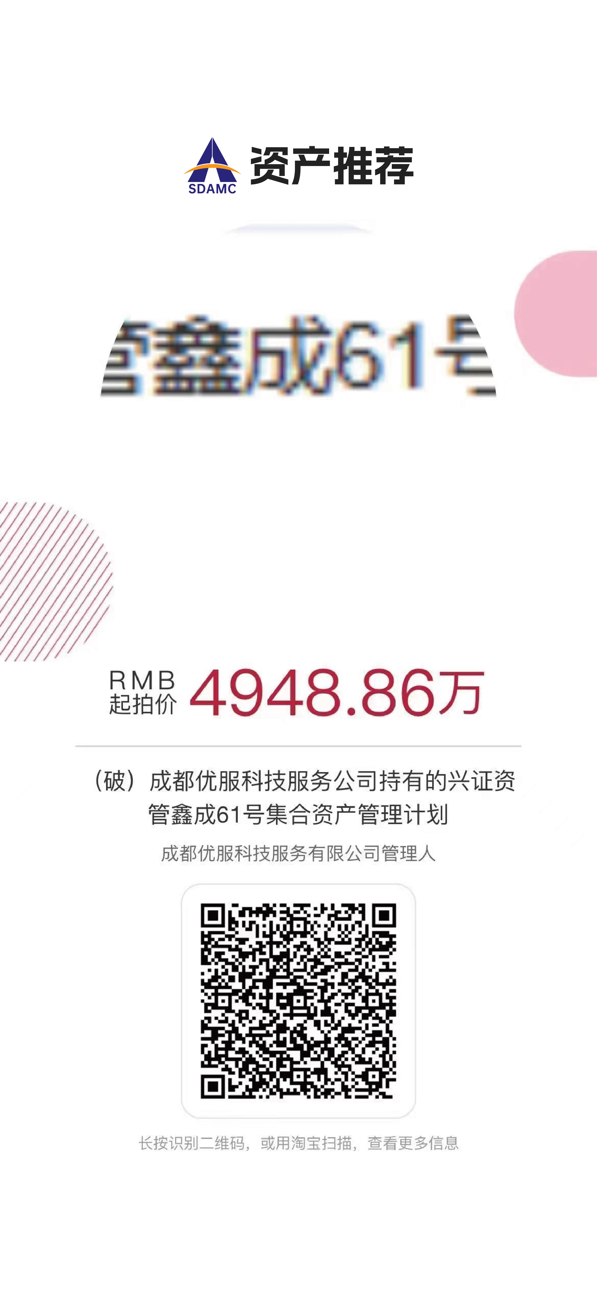 資產(chǎn)推薦_畫板 1 資產(chǎn)推薦_畫板 1