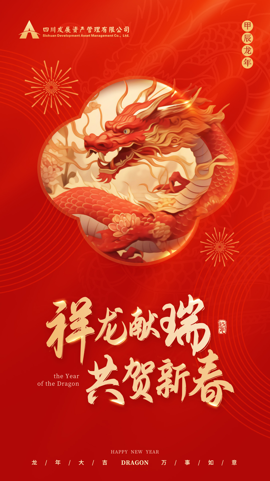 微信圖片_20240207171441 微信圖片_20240207171441