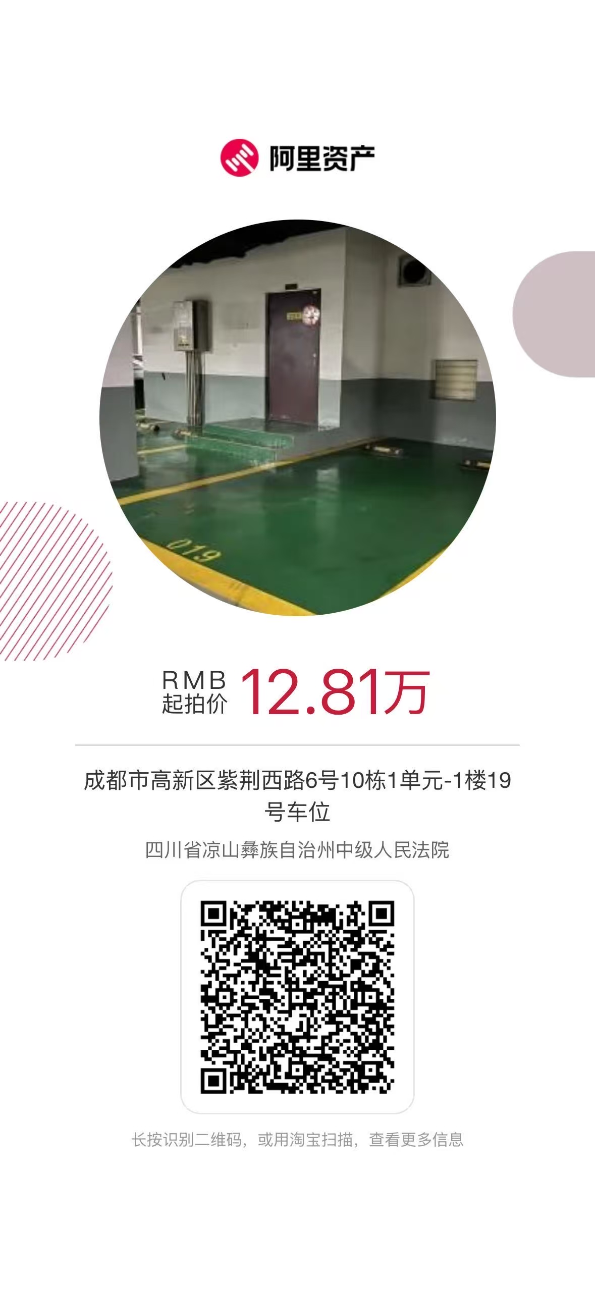 8aac109949c8d2e759da022b0e06d659__看圖王.jpg 8aac109949c8d2e759da022b0e06d659__看圖王.jpg