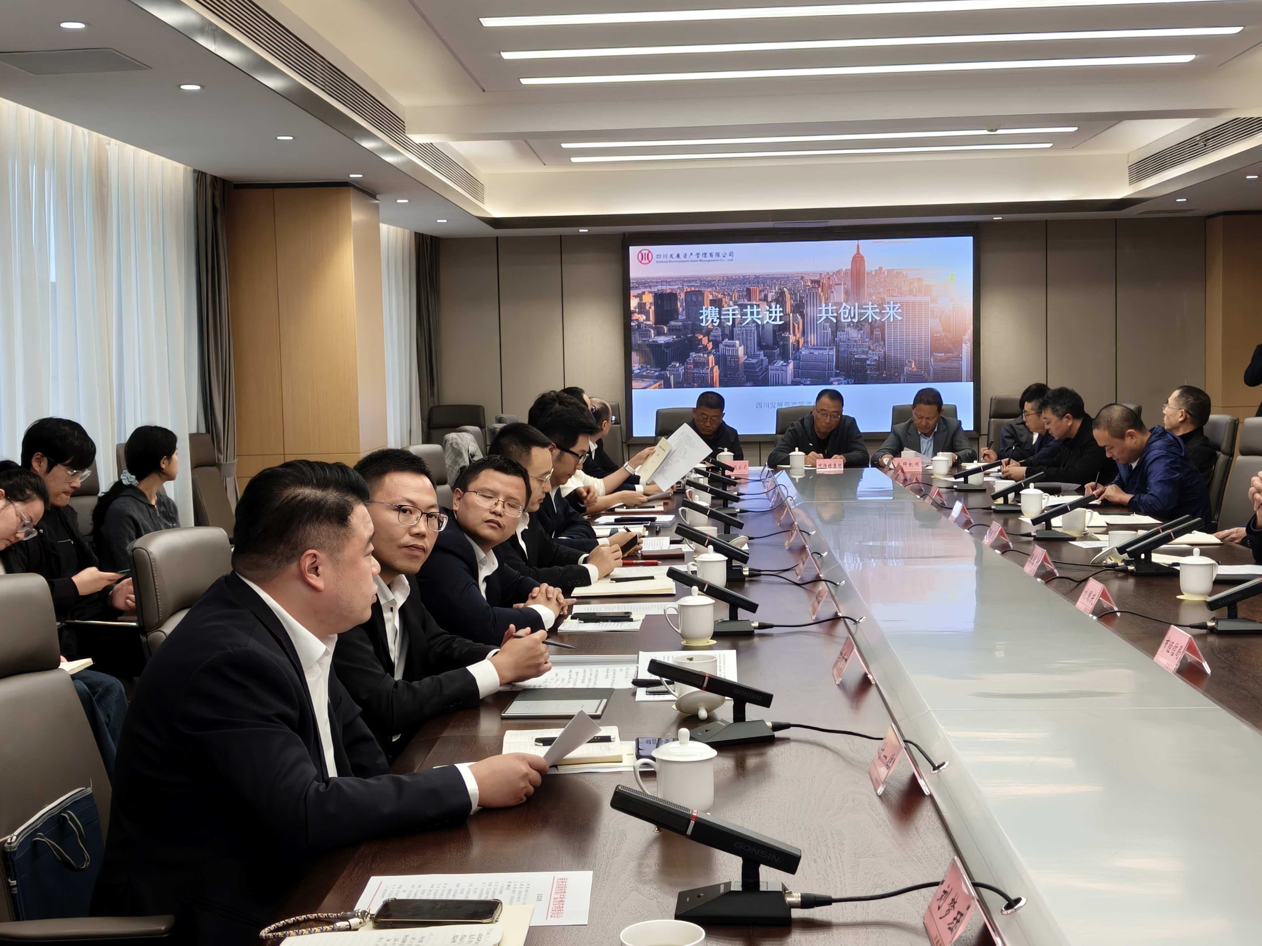 公司赴南充參加“綜合金融進市州”活動 