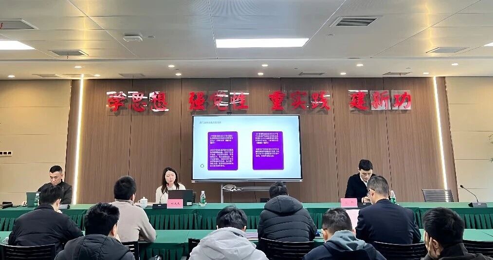 四川發(fā)展資產(chǎn)管理有限公司開展中小金融機構(gòu)改革化險與地方AMC合規(guī)展業(yè)專題培訓(xùn)