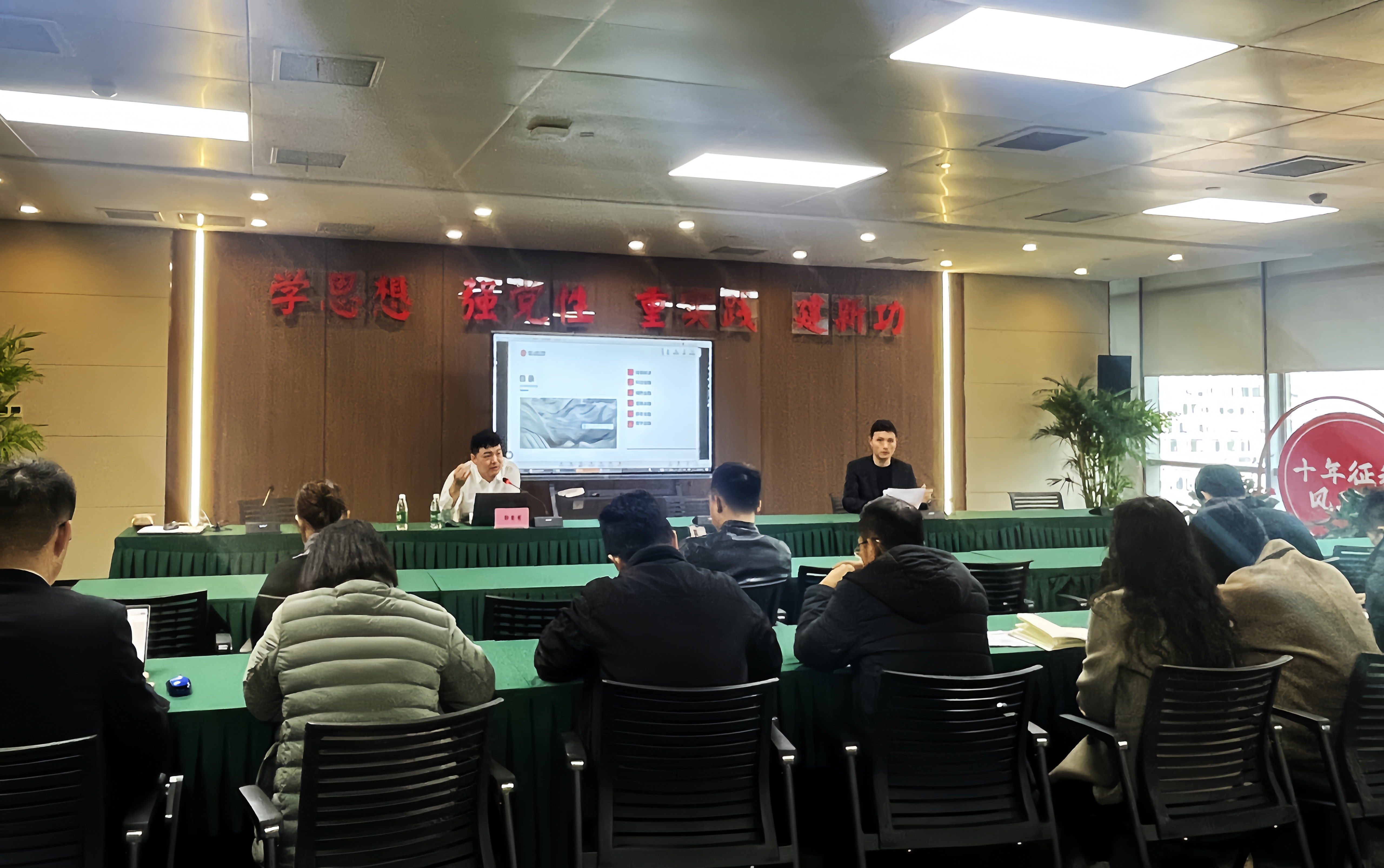 資管公司開展法律風險防控專題培訓(xùn)