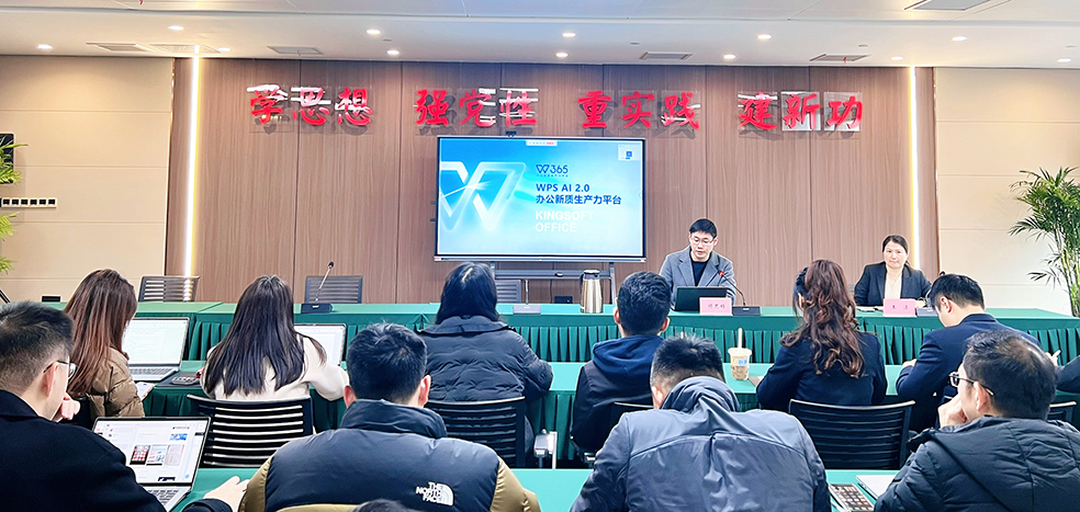 資管公司開展AI與數(shù)據(jù)協(xié)同能力實戰(zhàn)培訓(xùn)